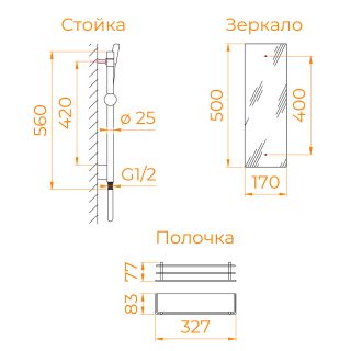 Душевая кабина RGW AN-207 411320788-95 80x80см белый